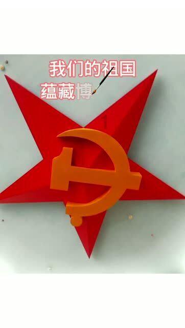 火爆狂飙：天堂
