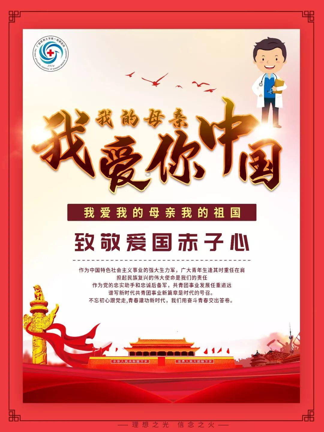 逗小猴开心系列194