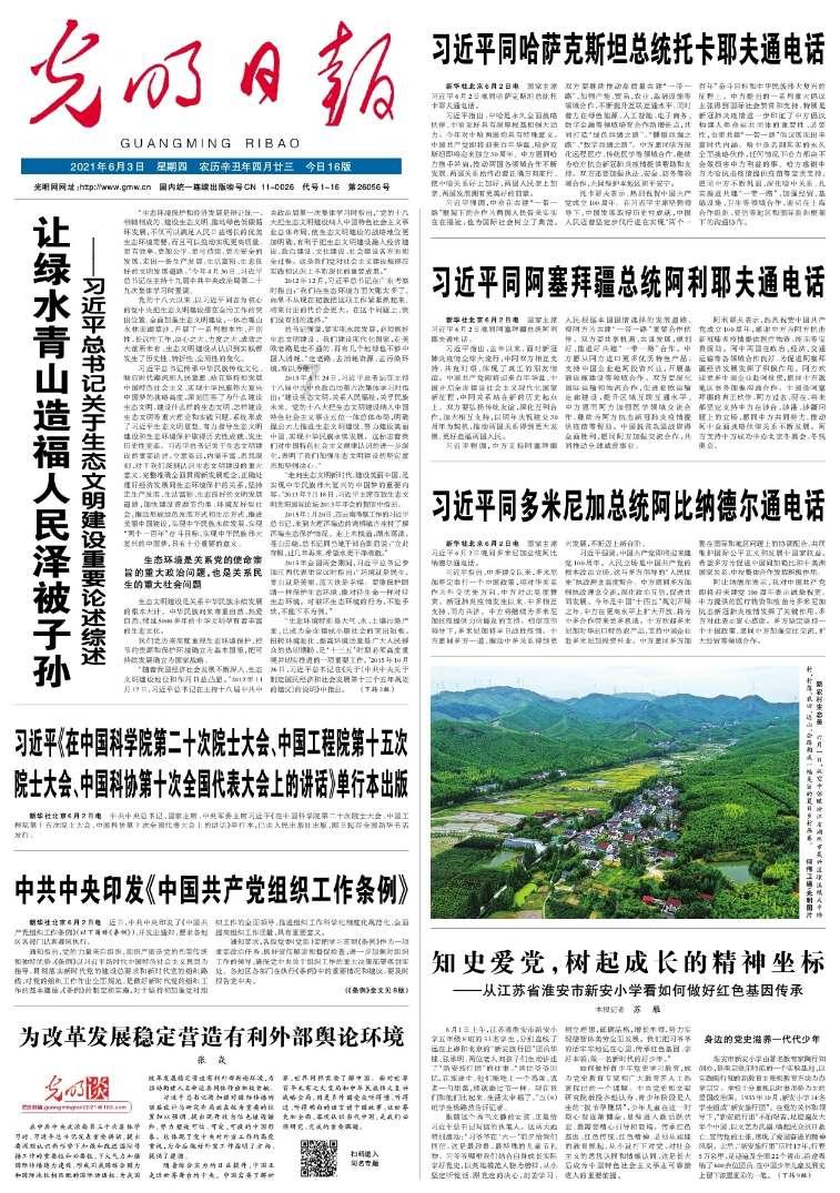 威高股份：威高骨科预计年度净利润为9000万元至1.2亿元